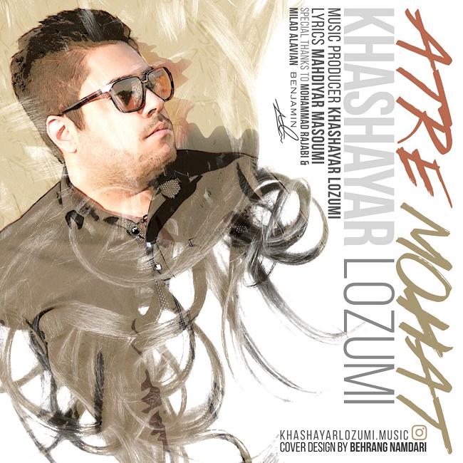 دانلود آهنگ عطر موهات